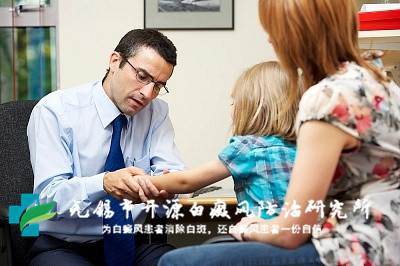 治疗白斑病最好偏方有哪些